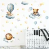 Lion & Bear with Balloon, Clouds & Stars Wall Sticker